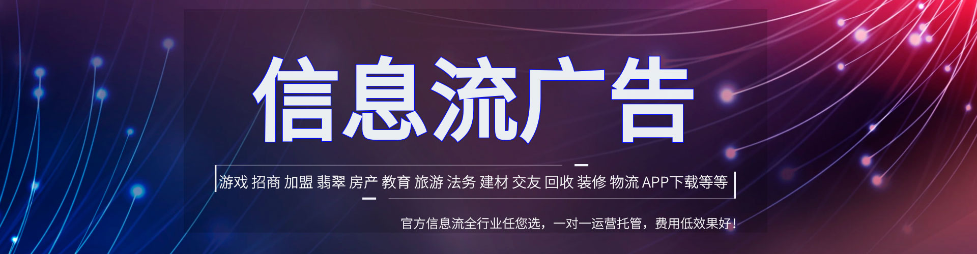 阜新百度搜索推广