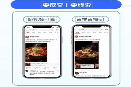 百度广告推广的投放技巧与成本分析
